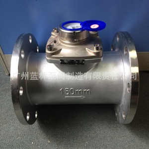 Compteur d'eau à vis horizontale à palettes rotatives à haute température avec bride en acier inoxydable détachable - Product Image 4