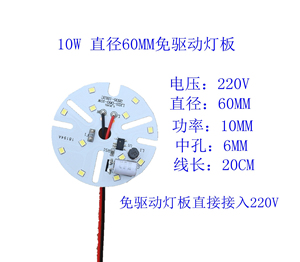 Module LED Chrome 2W 4100K Blanc Neutre AC 220V IP20 Ra80 Écran d'Affichage Durée de Vie 25000H Garantie 3 Ans - Product Image 4