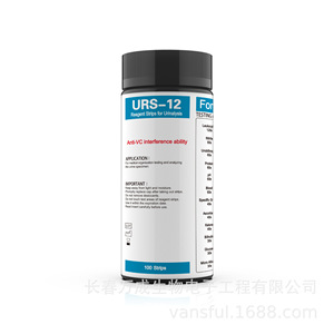 Tiras Reactivas URS-12 para Análisis de Orina, 100 Tiras con Capacidad Anti-Interferencia de VC para Pruebas Médicas - Product Image 3