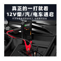 YWJ POWER Puissant Démarreur de Batterie Portable Robuste 1000A de crête 10000mAh avec Compresseur d'Air Numérique et Sortie 12V pour Gaz