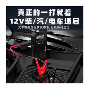 Booster de batterie portable puissant et robuste 1000A de crête 10000mAh avec compresseur d'air numérique pour véhicules 12V essence et diesel - Product Image 1