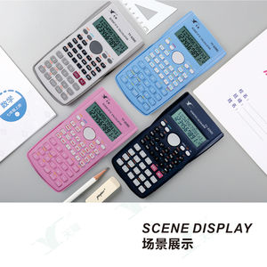 <span class=keywords><strong>Calculatrice</strong></span> scientifique électronique <span class=keywords><strong>82</strong></span> MS équipée d'une pile bouton et d'un matériau plastique pour un usage professionnel et scolaire - Product Image 2