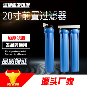 ขวดกรองน้ำดื่มแบบสามขั้นตอน Oem ขนาด 20 นิ้ว สีฟ้า เกรดอาหาร วัสดุ PET หนาพิเศษ สำหรับใช้ในครัวเรือน - Product Image 4