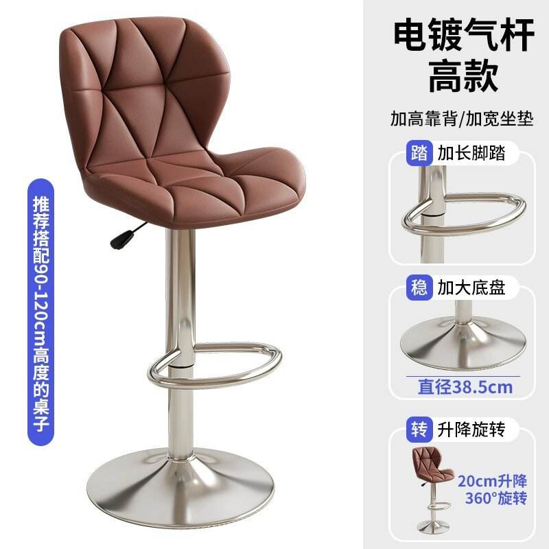 Marron café - Modèle haut de gamme [Châssis standard galvanisé