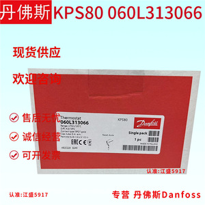 สวิตช์ควบคุมอุณหภูมิ Danfoss รุ่น KPS80 12V DC 15A แบบใบพัดความเร็วสูงชนิด Radial Motor - Product Image 3