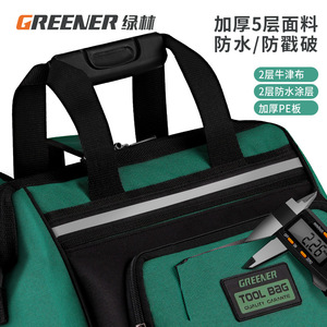 Greener <b>Tool</b> <b>Backpack</b> Heavy Duty Multi-Function 15-19 Pockets Non-Waterproof Adjustable Strap Universal <b>Tool</b> Storage - Product Image 4