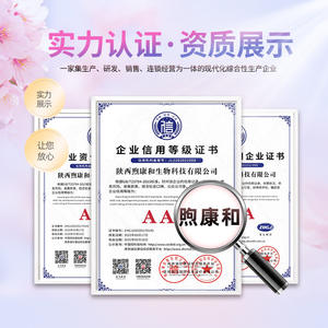 Qing Palast Pillen Grenzüberschreitende Intim-Zieh-Pillen Yoni Perlen Zur Reinigung Und Pflege Des Weiblichen Intimbereichs - Product Image 6