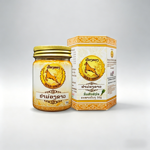 โกลด์ เซโร่ เจนเทิล เฮอร์เบิล บาล์ม สูตรธรรมชาติ ไม่ระคายเคือง สำหรับผิวแพ้ง่าย ใช้ได้ทุกวัน บำรุงและนวดผิว - Product Image 1