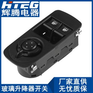 Interruptor Eléctrico para Elevalunas Hteg 156080933 para Alfa Romeo 12V - Product Image 2