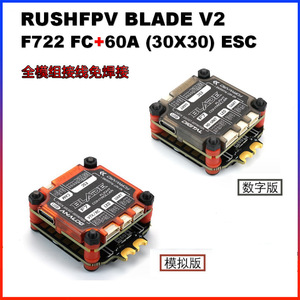 RUSHFPV เบลด เอฟ 7 ชุดควบคุมการบินพร้อมไฟ LED สำหรับโดรนแข่ง - Product Image 5