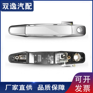 Car <b>Door</b> <b>Handle</b> For Gmc 25960526 22738721 25890220 20828258 <b>Replacement</b> Repair ABS Material - Product Image 5