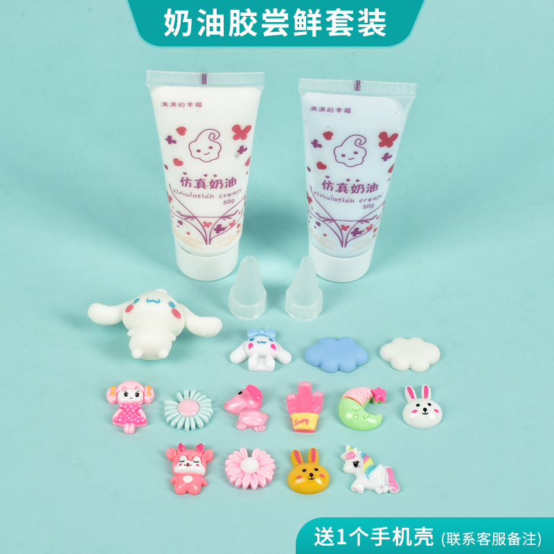 Costume de goût de gomme crème