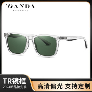 Danda <b>Sunglasses</b> TR90 Frame TAC Lens UV400 Protection Unisex <b>Square</b> Style - Product Image 5