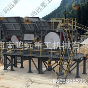 Línea de Producción de Trituradora Modular Mingyuan Semiautomática para el Procesamiento de Arena y Piedra - Product Image 4