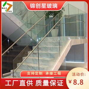 Rampe d'escalier en acier inoxydable, balustrade en verre, design moderne, durable pour l'installation d'escaliers - Product Image 2