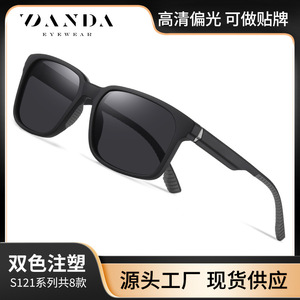 Gafas de Sol Danda con Armazón TR90, Polarizadas, Protección UV400, para Hombre, Moda, para Conducir al Aire Libre, Protección Solar - Product Image 5