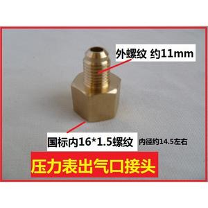 Adaptador de Cobre M16*1.5x M11 1/4 Pulgadas, Conector de Manómetro de Oxígeno con Presurización de Nitrógeno, Rosca Interna para Aplicaciones de Gas y Líquido - Product Image 4