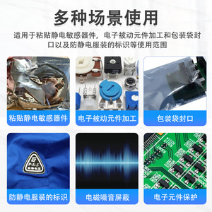 Antistatic Double-Sided Tape 0.09mm Thick Silver High Temperature Resistant For Electronics Isolation - Product Image 5