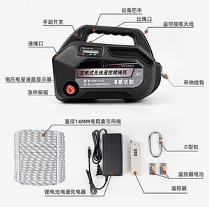 Mesin Pengangkat Tali Derek Listrik Portabel 300kg, Mesin Panjat Tali Kawat, Sling Kawat untuk Konstruksi, Daya Tahan Baterai 2600m - Product Image 4