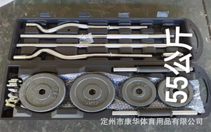 Ensemble d'haltères en fonte de 50 kg de haute qualité à prix abordable avec barre de musculation à vendre - Product Image 6