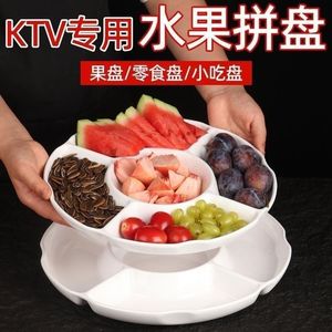 White Five Compartment Round Plastic Platter For Party Food Serving 25Cm Modern Design - Product Image 2