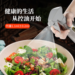 Botella pulverizadora de acero inoxidable de 300 ml, tipo presión, para cocina, aceite de cocina, barbacoa, parrilla. - Product Image 3