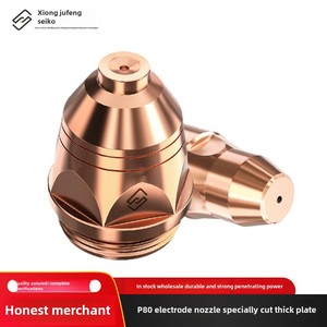 Copper Contact <strong>Tip</strong> P80 Electrode Nozzle Plasma Cutting <strong>Torch</strong> for Accessories Chromium Zirconium Welding Soldering Supplies - Product Image 3