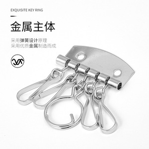 ที่ใส่พวงกุญแจโลหะ 5 ฟัน ชุบโครเมียม โลหะผสมสังกะสี ทนทาน ใช้ในบ้าน - Product Image 1