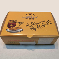 Boîte d'emballage pour frites et snacks en gros, boîte de restauration rapide, boîte à popcorn personnalisable avec logo