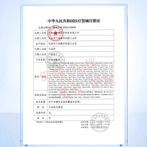 Chenkang Hydrocolloid Acne Patches Round Invisible Face Treatment Medical Grade - Product Image 2