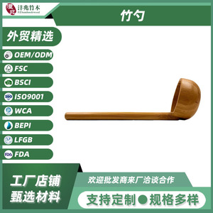 Bamboo Soup Ladle Long Handle For Hot <b>Pot</b> Ramen Noodle Shop Serving Spoon - Product Image 5