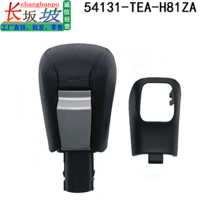 Honda Civic Gear <b>Shift</b> <b>Knob</b> 54131-TEA-H81ZA Black Leather Ergonomic Fitment 2016-2021 - Product Image 2