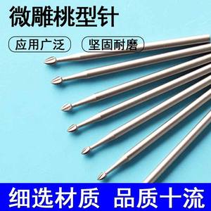 ดอกกัดสลักลายปลายแหลมเหล็กความเร็วสูงสำหรับงานแกะสลักไม้ขนาดเล็ก 2.35 มม. - Product Image 5