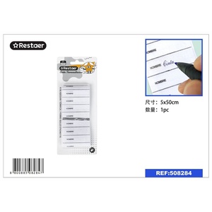 5X50 cm nastro adesivo termico ufficio merceria e forniture per cucire 8800885082847 - Product Image 1