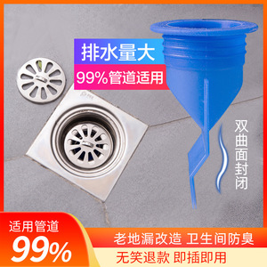 Floor Drain Anti Insect Odor Proof Device 84 Mm Compression Fit For Bathroom Washing Machine Toilet Drain Pipes - Product Image 5