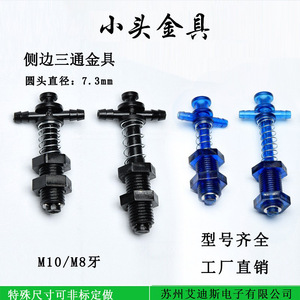 M8 M10 - Product Image 1