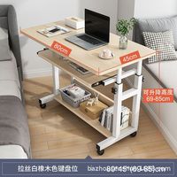 Bureau d'ordinateur réglable en hauteur de haute qualité pour la maison, table d'étude mobile pour lit