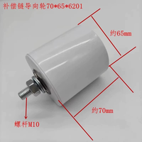 Accessoires de stabilisation pour dispositif de guidage d'ascenseur Kone, chaîne de compensation anti-oscillation, roue de guidage à montage au sol, fabriqué en Chine continentale