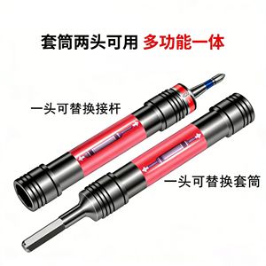 Guest Quality Impact <b>Socket</b> Set 1/4 In Hex Telescopic For Furniture Assembly Construction Repair Tools - Product Image 4