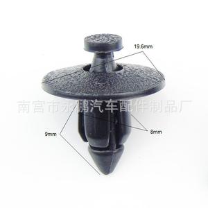 Remache de Expansión de Plástico para Automóviles, 19.6mm de Diámetro, para Reparación y Reemplazo de Parachoques, Guardabarros y Maletero - Product Image 2