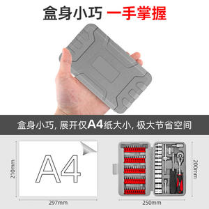 Juego de llaves de vaso HiSpec de 1/4 pulgada con mango en T, puntas de destornillador y llave dinamométrica para herramientas de reparación DIY - Product Image 4