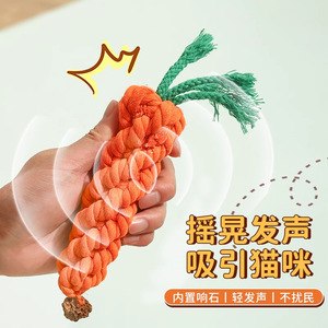 Jouet à mâcher en forme de fruit d'arum pour chat, orange-rouge, durable, bâton de dentition pour chats, style dessin animé, jouet pour animaux de compagnie - Product Image 4