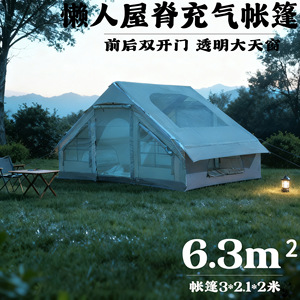Carpa Inflable para Acampar de 6-8 Personas, 5.7m, 2 en 1, con Toldo, para Exteriores, Montaña, RV, Impermeable, para las Cuatro Estaciones - Product Image 4