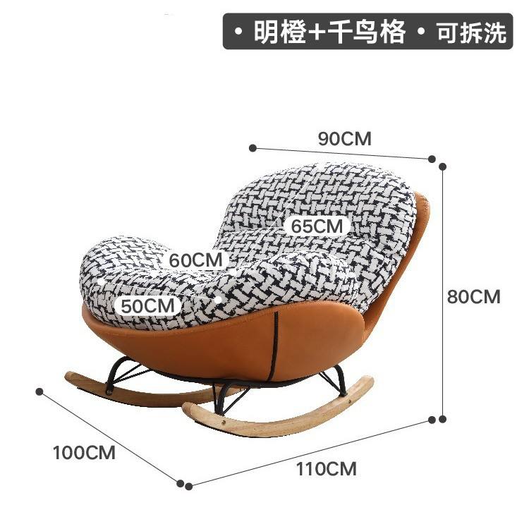 Base orange + coussin motif chevrons