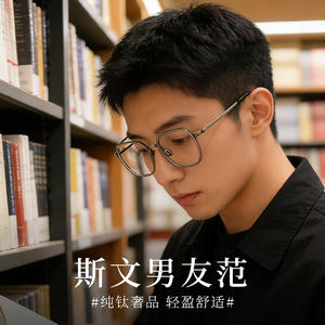 Montura de Gafas Rectangulares para Hombre Linde 26017, Titanio Puro, Tamaño Mediano, Lentes de PC, Puente Nasal Estándar, Origen Danyang - Product Image 2