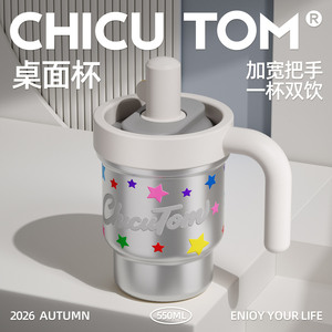 Chicu Tom Stainless Steel Tumbler 550Ml Double Wall Insulated With Handle And Lid For Office Use - Product Image 4