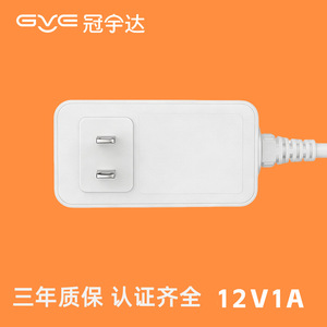 Guanyuda 12V 1A <b>Power</b> <b>Adapter</b> DC 3.5mm IP67 Waterproof For Bathroom Sensor Faucets - Product Image 4