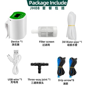 Dropshipping Wholesale Automatic Watering Device Intelligent Water Pump Dropper Garden Other Watering Irrigation System - Product Image 6