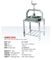 Machine automatique à lait de soja Tofu caillé de soja Machine à vendre 1 tête en acier inoxydable Tofu Paneer Fromage Presseur