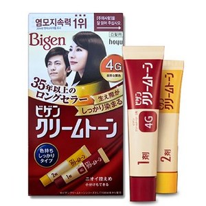 Vigen 500ml Agent de teinture ton crème oseille organique 40G 4G coloration permanente de cheveux de haute qualité semi-permanente - Product Image 1